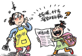 盆腔炎,引发,宫外孕