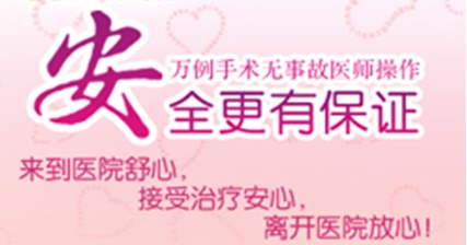 子宫肌瘤,手术,多少钱,大庆