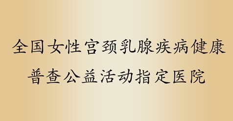 乳腺囊肿,治疗,能治好吗